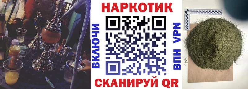 Купить АМФ МЕФ Гашиш Бодайбо