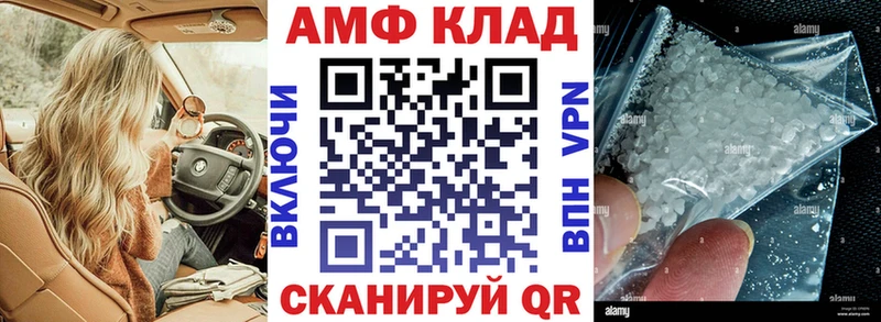 Купить где  Бодайбо  АМФЕТАМИН VHQ 