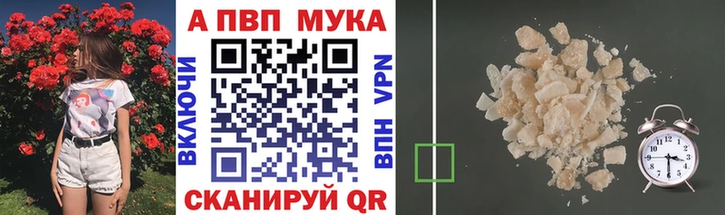 А ПВП СК  Купить  Бодайбо 