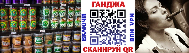 Cannafood конопля  Купить  Бодайбо 