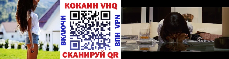 Купить  Бодайбо  COCAIN 98% 