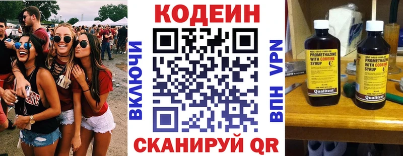 Купить закладки  Бодайбо  Кодеин Purple Drank 