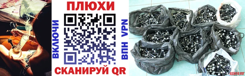 Гашиш ice o lator Купить закладки Бодайбо