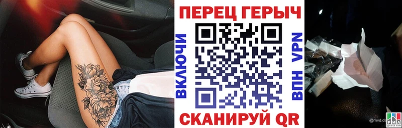 Купить закладки  Бодайбо  Героин хмурый 