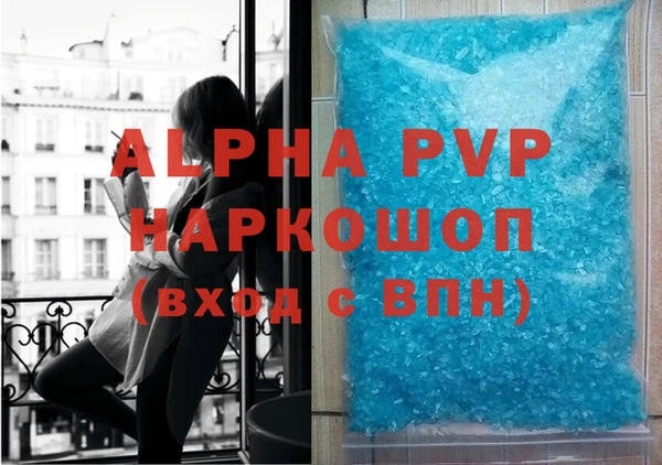 Альфа ПВП Киреевск