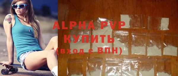 Альфа ПВП Киреевск
