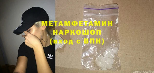 гашик Киренск