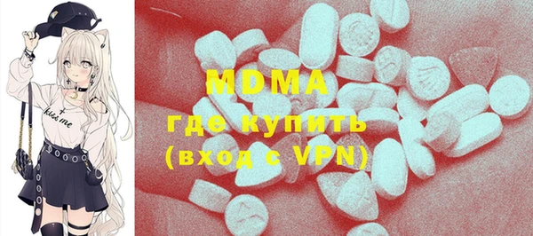 гашик Киренск