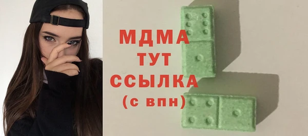 mdpv Кинешма