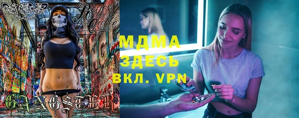 mdpv Кинешма
