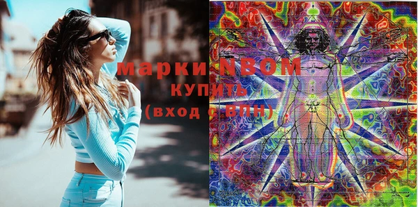 mdpv Кинешма