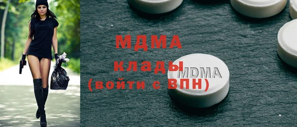 mdpv Кинешма