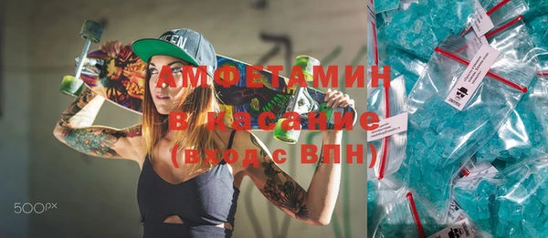 mdpv Кинешма