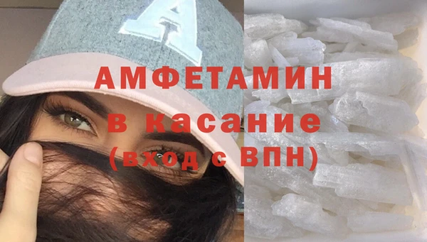 mdpv Кинешма