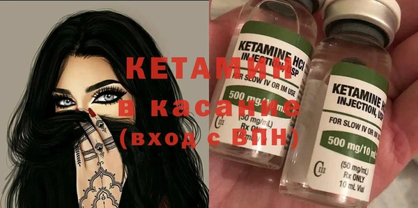 гашик Киренск