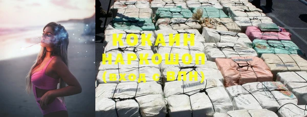 mdpv Кинешма