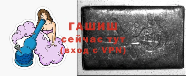 гашик Киренск