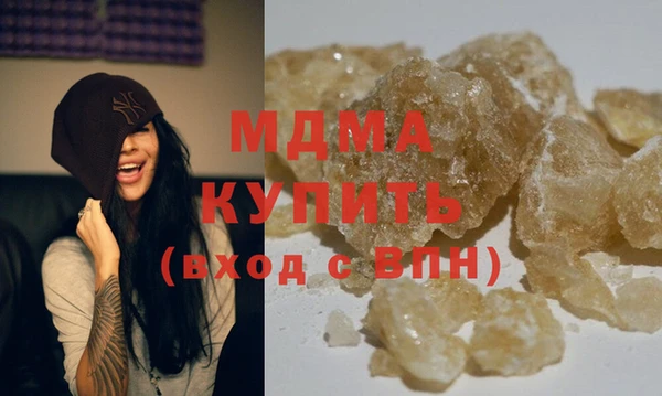 кокаин колумбия Ступино