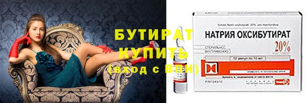 гашик Киренск