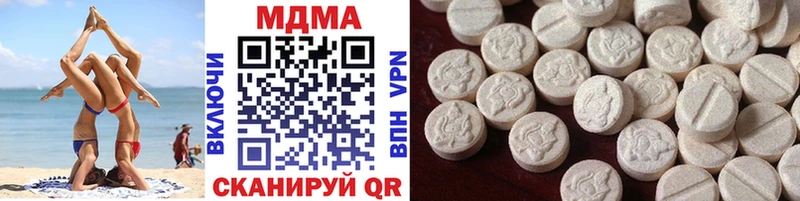 MDMA кристаллы  Купить  Бодайбо 