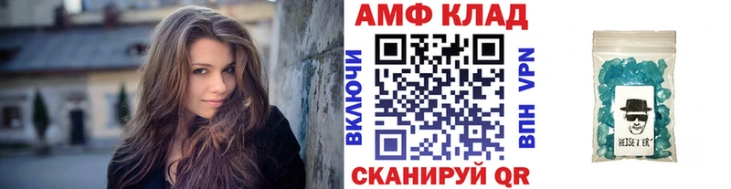 МЕТАМФЕТАМИН Methamphetamine  Купить где  Бодайбо 