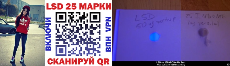 Купить закладки  Бодайбо  Наркотические марки 1500мкг 
