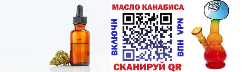 ТГК Wax  Купить  Бодайбо 