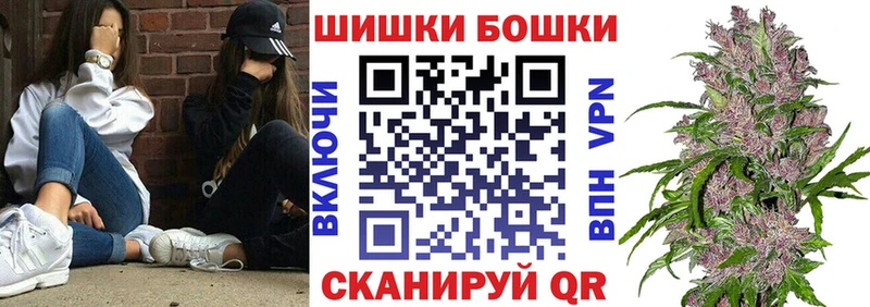 Купить закладки  Бодайбо  Марихуана гибрид 